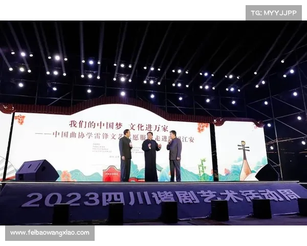中国曲协官方平台全程直播锦标赛实况 展现精彩竞技与文化传承