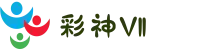 彩神Vll官网-追求健康，你我一起成长